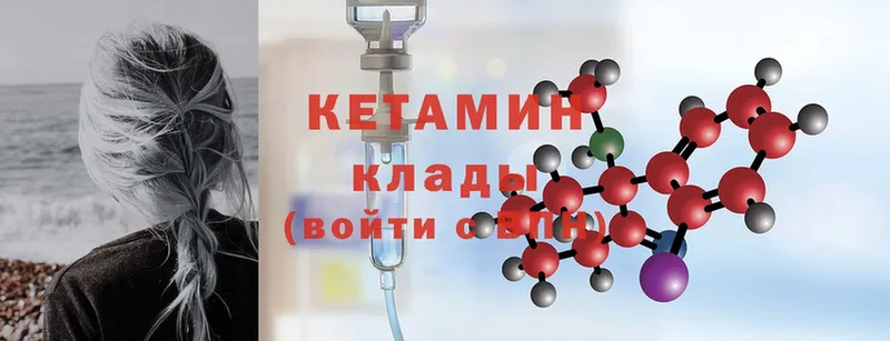 где купить наркоту  Сергач  КЕТАМИН ketamine 