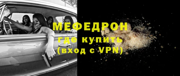 прущая мука Богданович