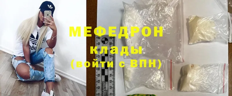 blacksprut маркетплейс  Сергач  МЕФ mephedrone  хочу наркоту 